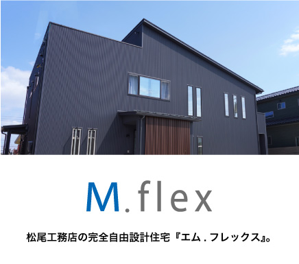 M-flex